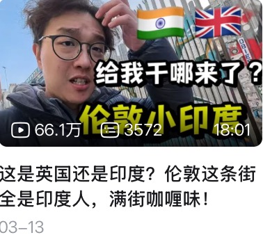 伦敦小印度 视频作品