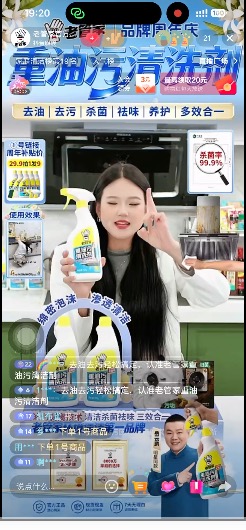 老管家品牌周年庆专场直播